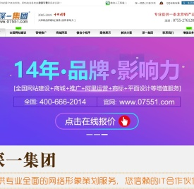 网站推广100种方法,建网站要花多少钱,布吉网站建设【深一互联品牌】臭臭猫