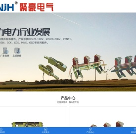 GZS1中置柜全套配件