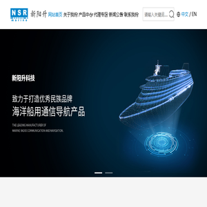 苏州新阳升科技股份有限公司