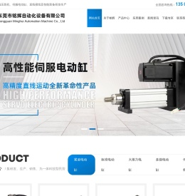 电动缸厂家专做电缸