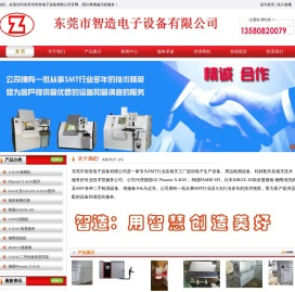 凤凰X