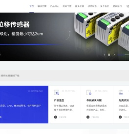 深圳市博亿精科科技有限公司