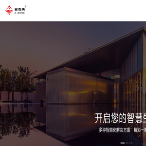 安百纳官网