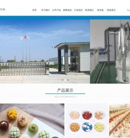 番茄红素生产厂家