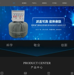 三相隔离变压器