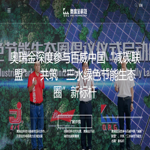 沈阳奉医堂