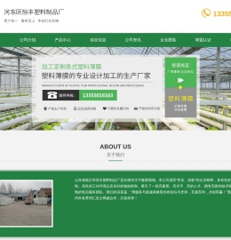 临沂农用地膜,黑地膜厂家,黑白双色膜批发