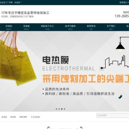 咖啡滤网