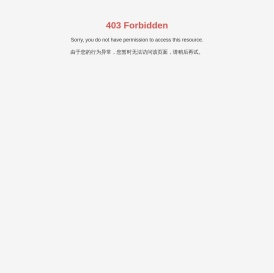 安徽大富装饰股份有限公司