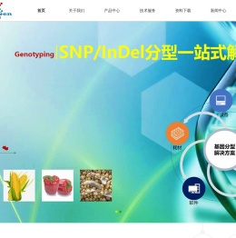 北京嘉程生物科技有限公司