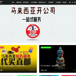 马来西亚燕窝