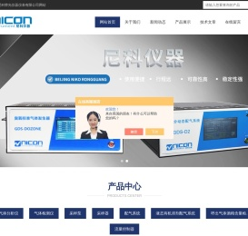 便携式动态配气系统,智能稀释配气仪