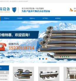 石家庄腾兴环保科技有限公司