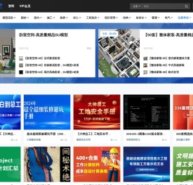 建筑指南针