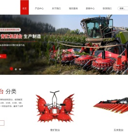 唐山鑫万达实业股份有限公司