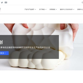 旭创新材料(上海)有限公司