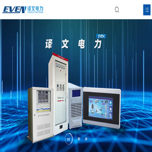 南通译文电力科技有限公司