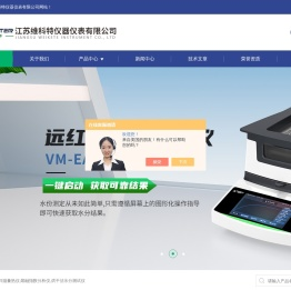 甲醇水分测定仪,水分在线检测仪