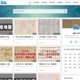 老地图