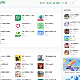 热门手机APK下载