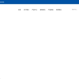 八达机电股份有限公司