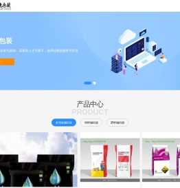 昌乐七色光包装制品有限公司