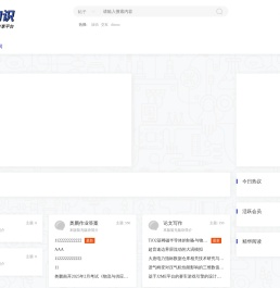 优好知识网(uhzs.com)
