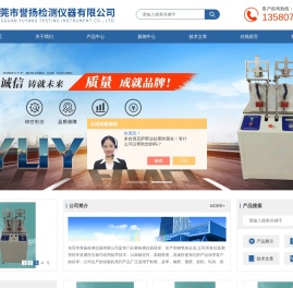 皮革耐折试验机