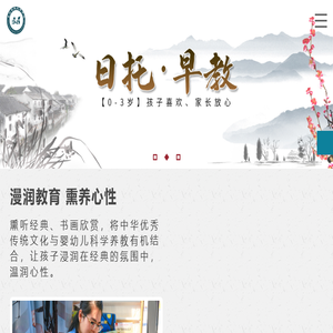 深圳宝安松岗全日托