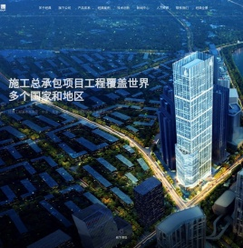 经典重工集团股份有限公司
