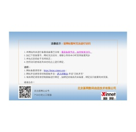 湖南合力建筑机械制造有限公司