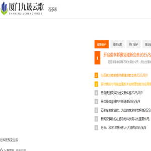 百茶志