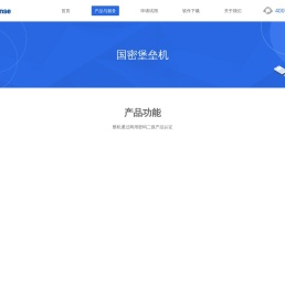 国密堡垒机