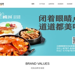 赣州品牌设计