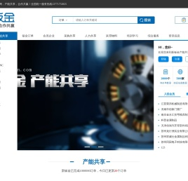 范捷金属制品（苏州）有限公司