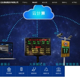 车辆车速雷达测速仪器