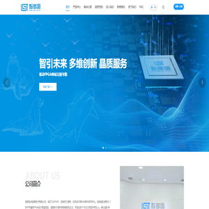 西安智多晶​​​微电子有限公司