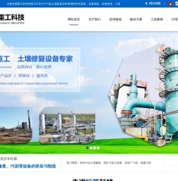 污染土壤修复设备,土壤热脱附生产线,油泥热解设备,可租赁