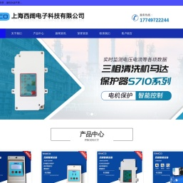 清洗机开关