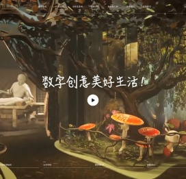 恒信东方文化股份有限公司