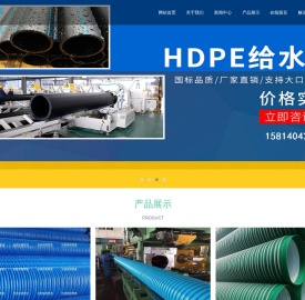 张掖市泉威管道科技有限公司