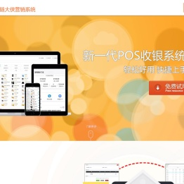 链大侠营销系统官网