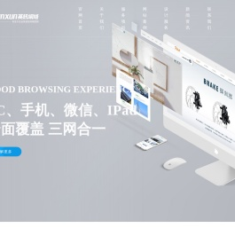 慈溪英讯网络科技有限公司