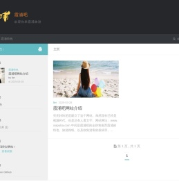 霞浦吧