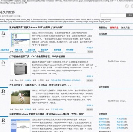 迷失的世界