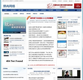 站长圈