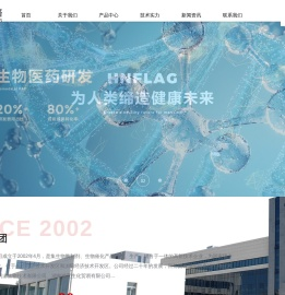 酶制剂