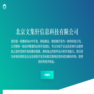 心海文苑