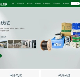 上海柏冠实业有限公司