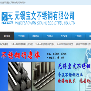 无锡不锈钢管,316L不锈钢方管,304不锈钢管厂家,304不锈钢管价格